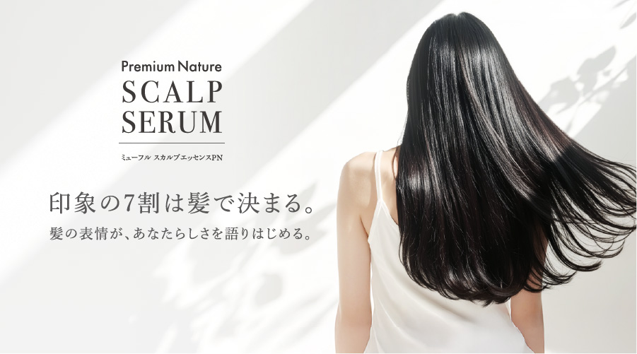 印象の7割は髪で決まる。髪の表情が、あなたらしさを語りはじめる。