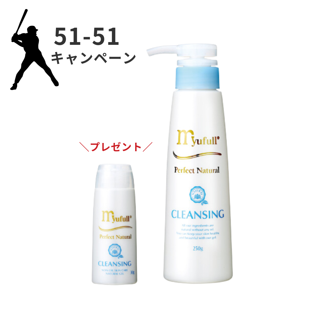 PNクレンジング250g×3■ミューフル　myufull ナチュラルシリーズPN PNクレンジング – 【公式】ミューフル